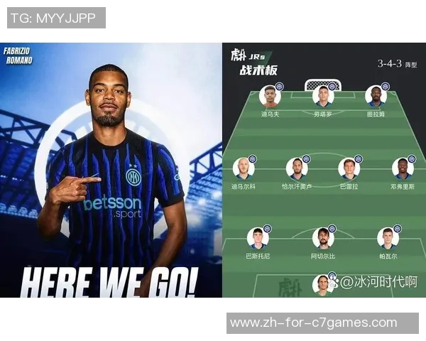 米体：国米将介意杯进行9人轮换，迪乌夫和小将科基有望首发